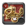 Expert's Severed Celestial Keepsake