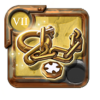 Grandmaster's Severed Celestial Keepsake